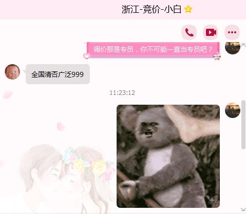 竞价账户分析思路图,竞价数据分析网站