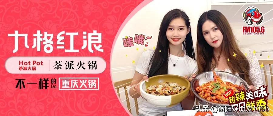 南岳小龙虾卤虾,衡阳自助卤虾