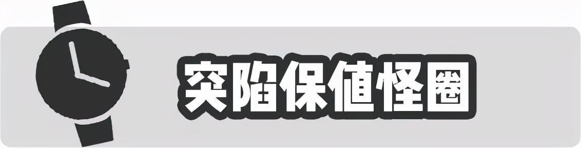 10年购物经验,买表的10大忠告