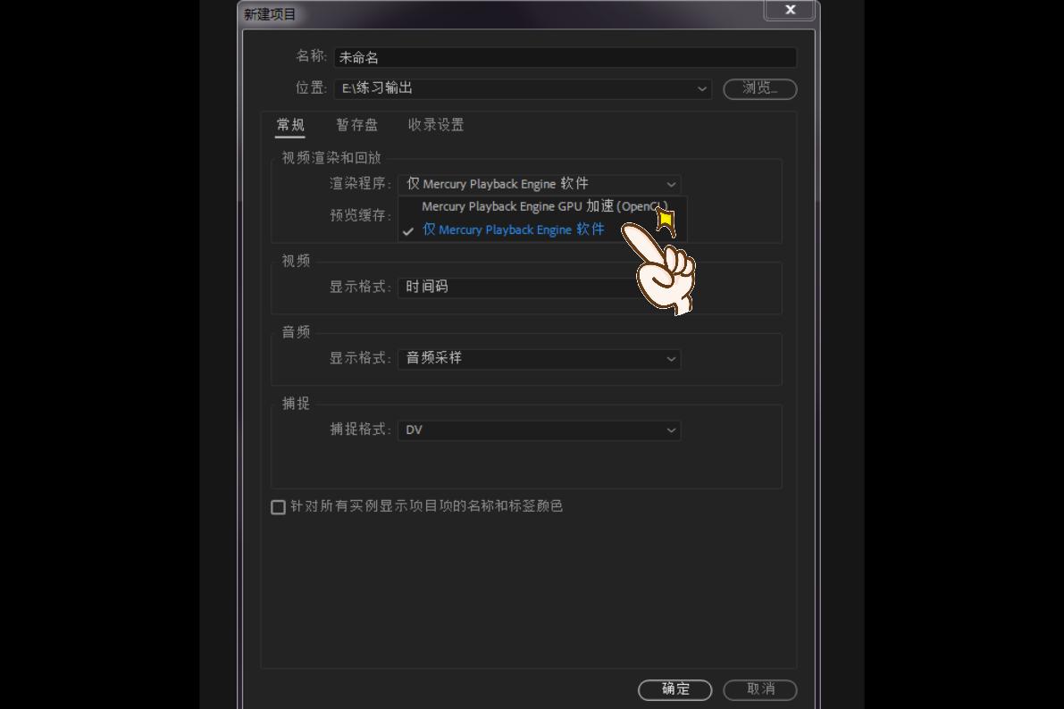 pr拖动视频有乱码,pr导入字幕乱码怎么解决