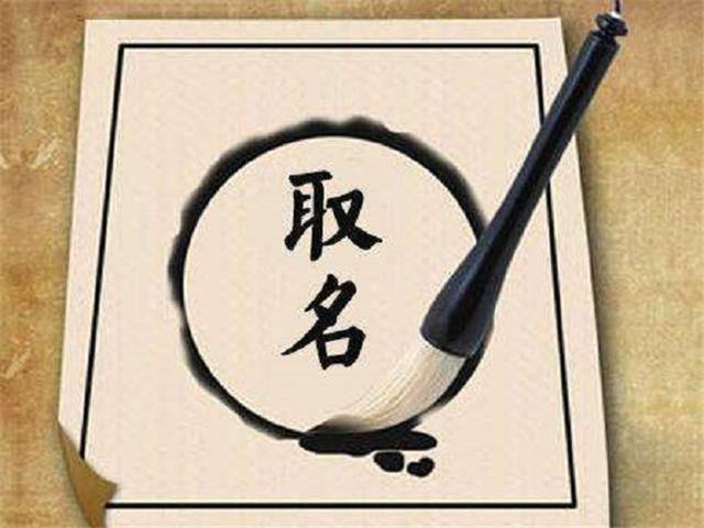 孩子取名字最忌讳的四个字,给孩子起名字最忌讳的三十六个字