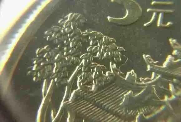 第一轮生肖流通纪念币暗记,流通纪念币图册