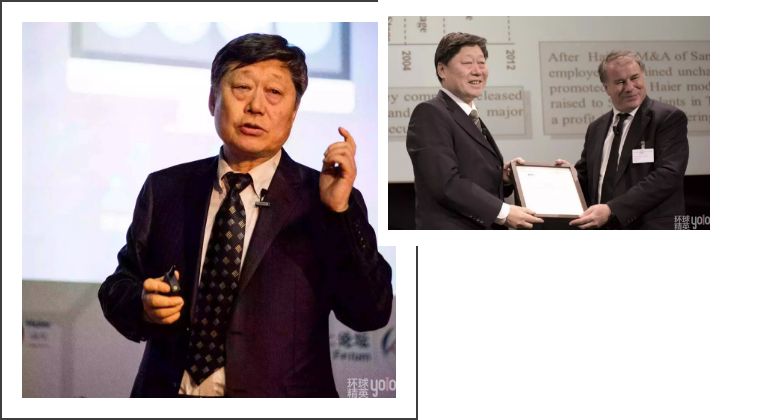 张瑞敏谈海尔发展史,张瑞敏如何带领海尔走向成功