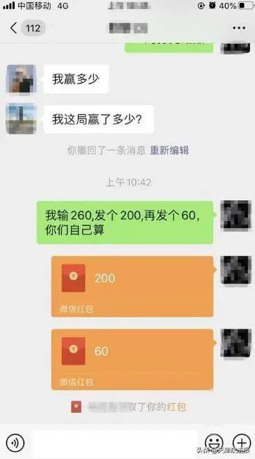 微信上组织“炸金花”宝坻警方端掉赌窝