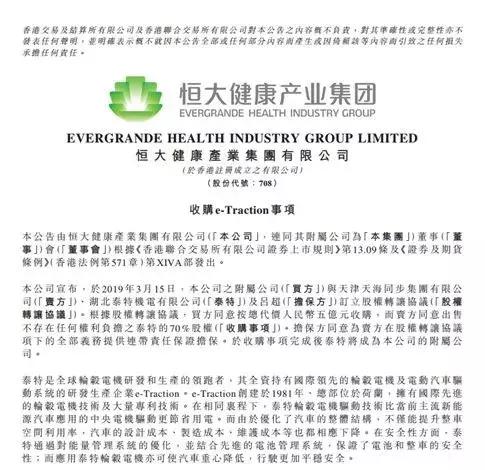 许家印千亿资金,许家印2.58万亿能建一个新都城吗