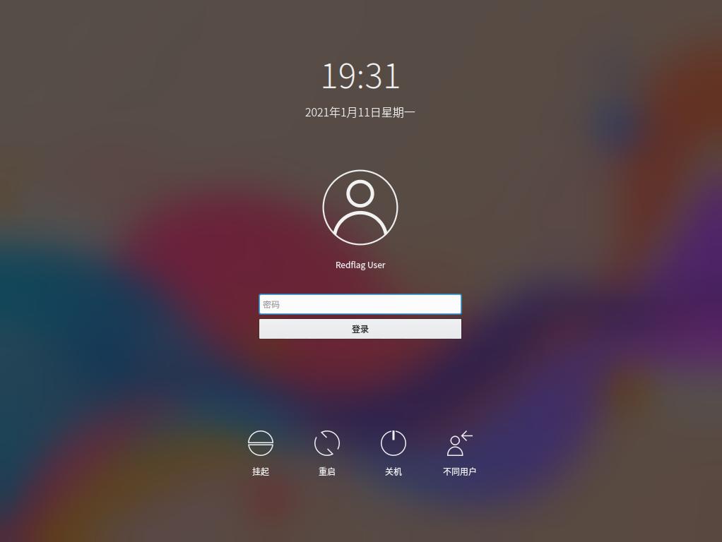 红旗linux5.0,红旗linux现在还能用吗