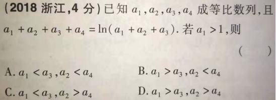 浙江高考数列放缩,高考数学数列大题还考吗