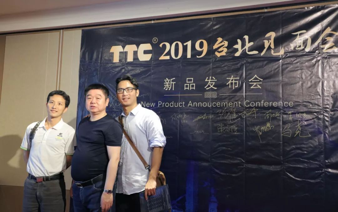 ttc正牌科电是国企吗,ttc最新高端轴