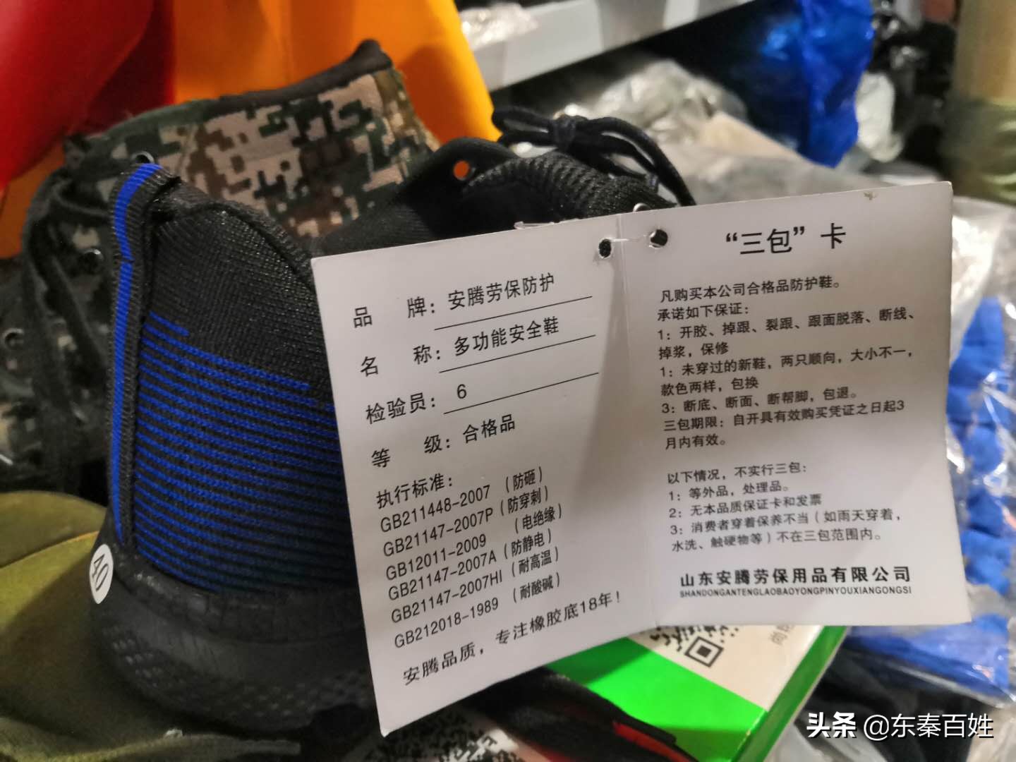 城市一角看变化,劳保统筹历史变迁