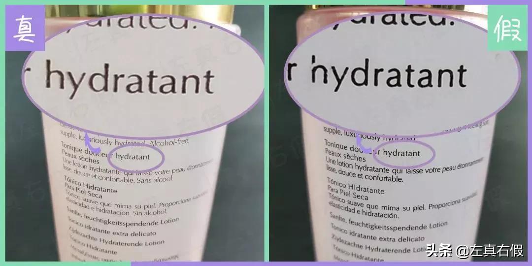 雅诗兰黛粉水真假辨别,雅诗兰黛第二代粉水真假辨别