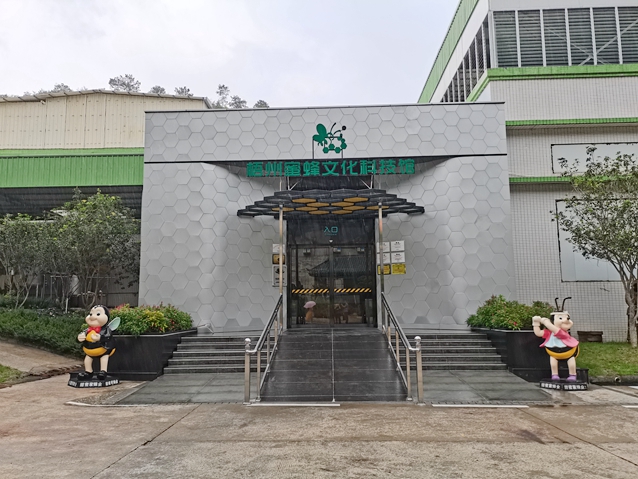 梧州甜蜜家蜂业有限公司地址,广西梧州甜蜜家蜂业有限公司