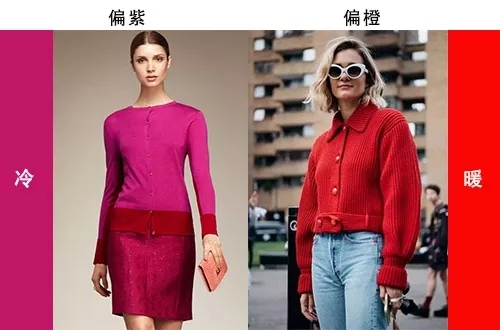 衣服颜色色调问题,衣服颜色搭配不当怎么办