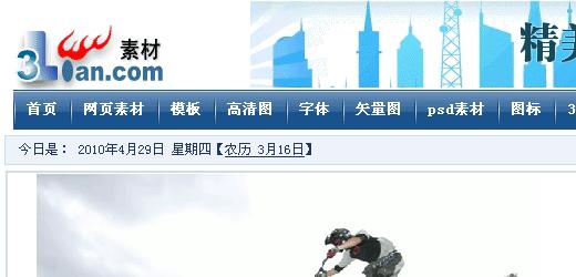 最全面最实用的设计素材网站,包装设计师素材网站