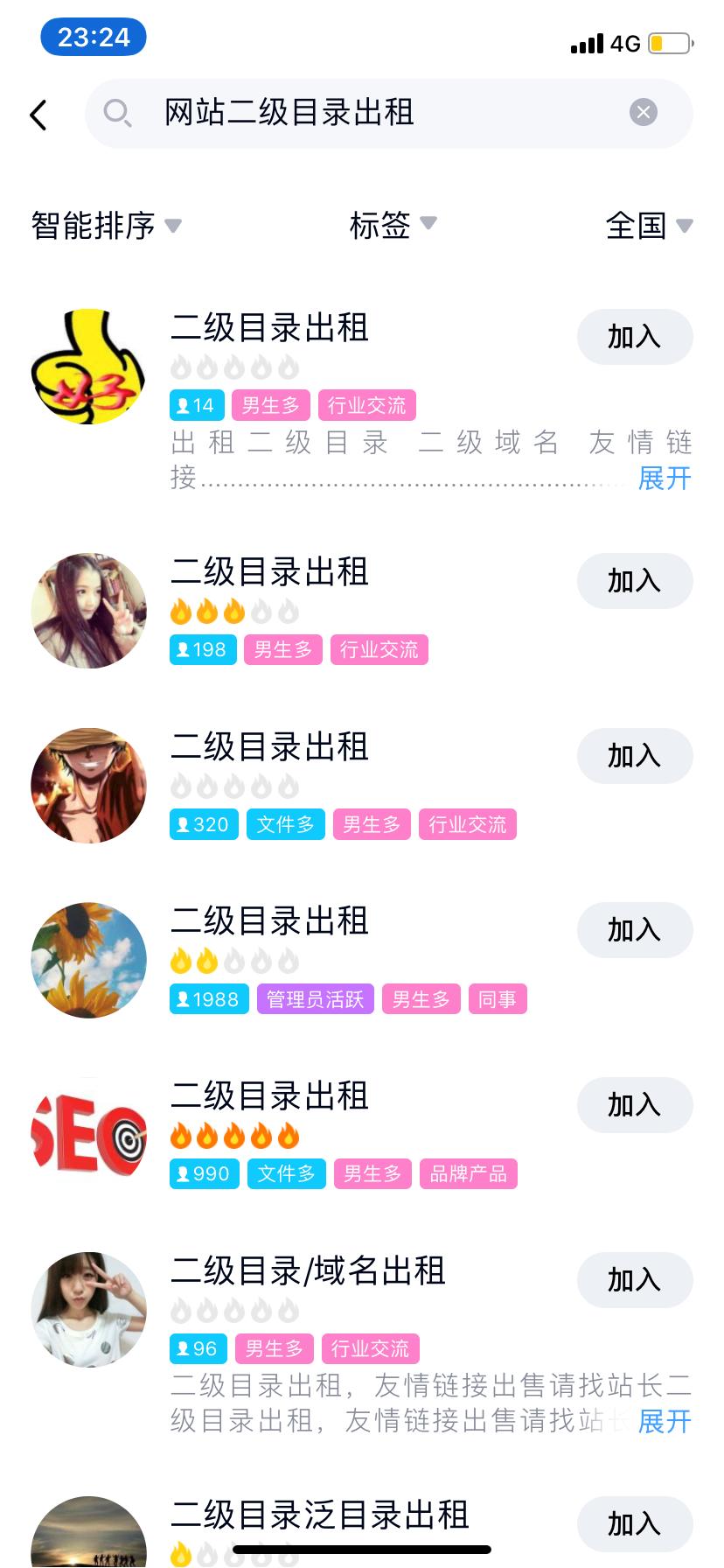 小程序变现实操教程官方,实操性强且快速变现的副业