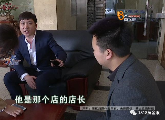 理发店里查出妇科病，花23万！前店长来爆料：“尚”字那些店“套路多”