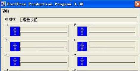 u盘格式化后容量变小怎么解决,u盘格式化后容量变小是什么原因