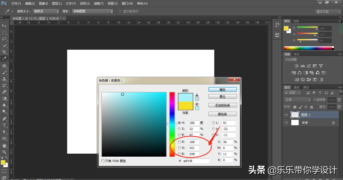 ps制作q弹果冻效果字体教程,ps透明浮雕字体教程