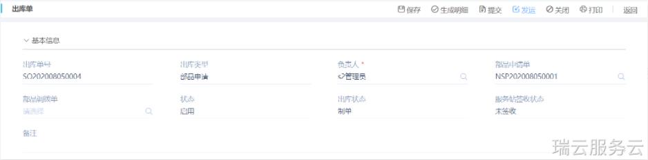 设备备件管理的工作,设备备件管理方案