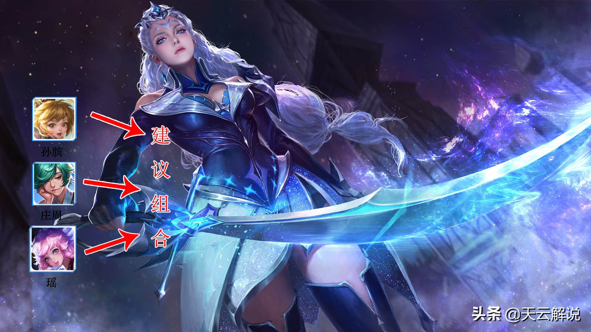 玩露娜大招总是卡顿,露娜月下无限连不卡顿