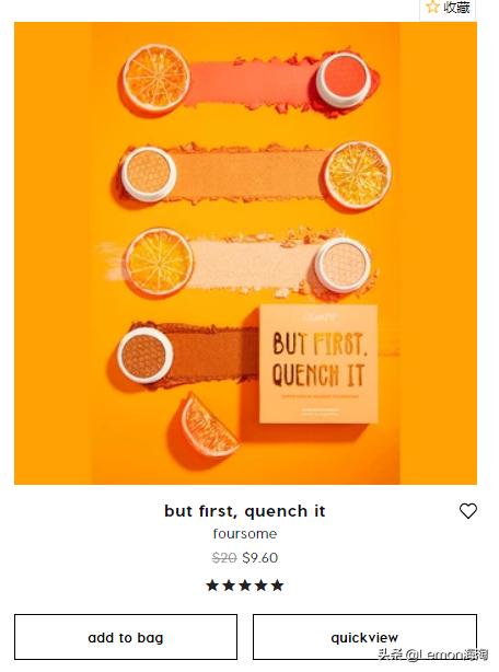 雅诗兰黛秒杀99元,雅诗兰黛官网双11活动