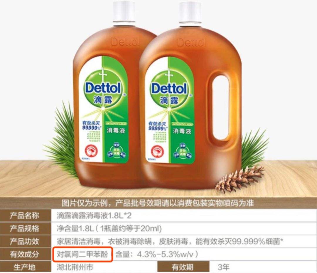 你手里抢购到的“含氯消毒剂”真的是含氯消毒剂吗?