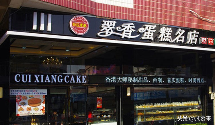 广东佛山顺德哪家蛋糕店好吃,佛山最好的蛋糕店