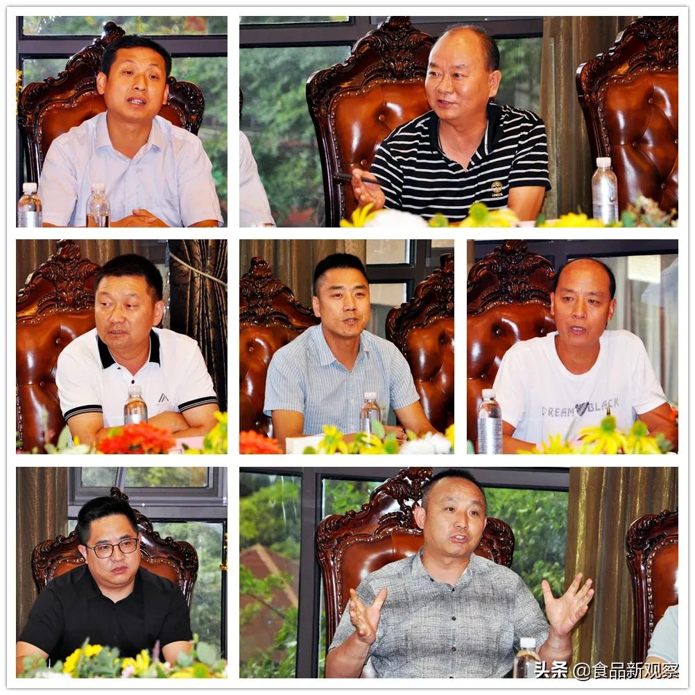 西凤酒交流会,西凤酒1956风雨同舟