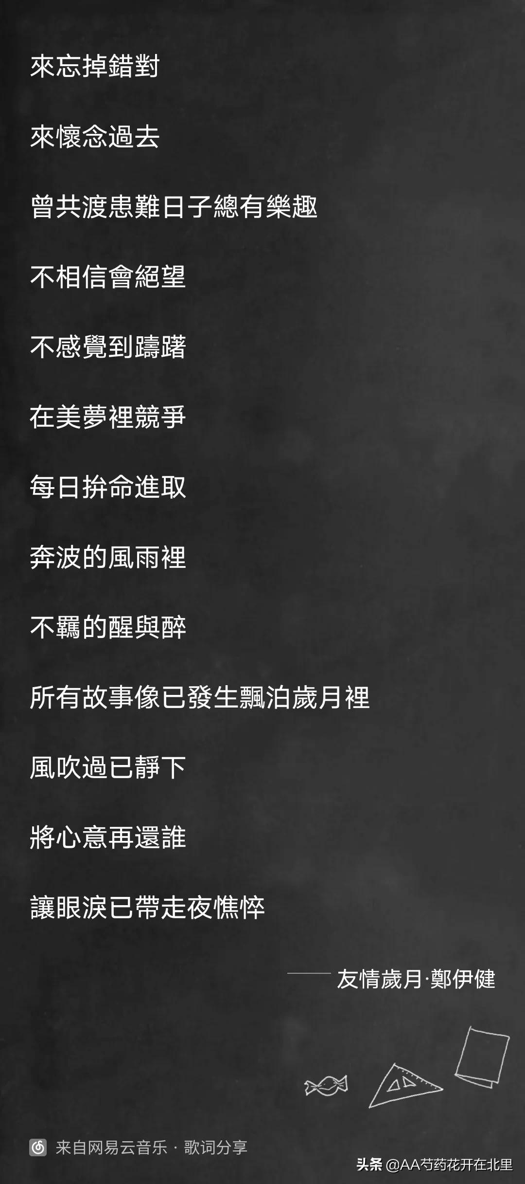 山鸡陈浩南经典片段,山鸡在陈浩南最风光的时候离开