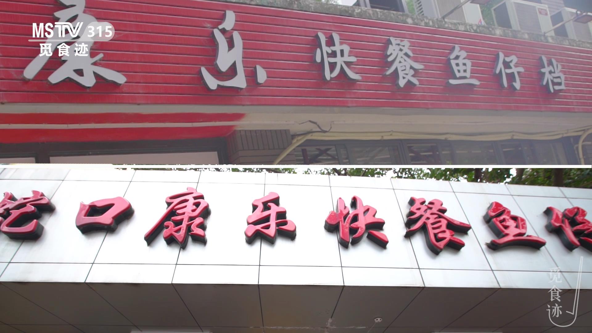 315打假商品曝光,315民间打假