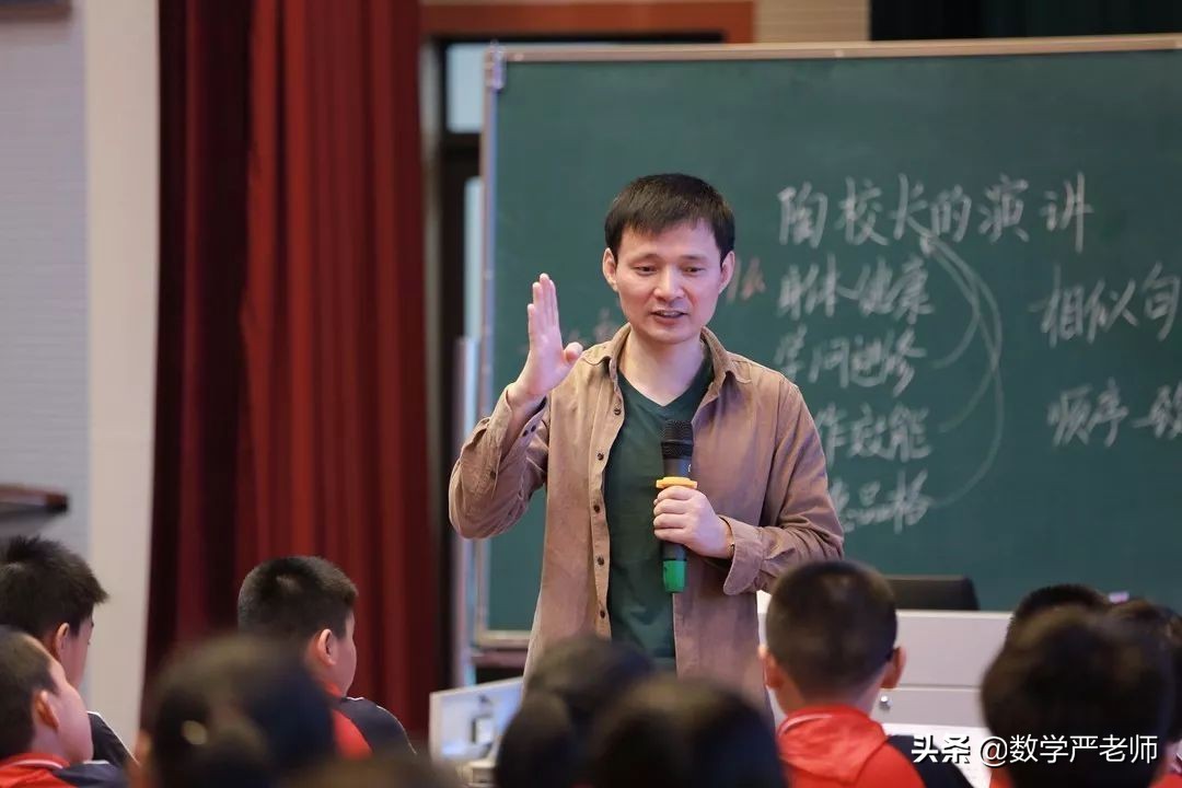 管建刚老师一线感言,管建刚18种表扬法分析