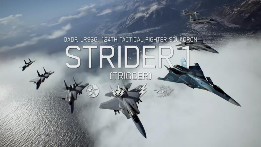 剑戟片、萝卜番和中二病:一部《皇牌空战》燃起日系游戏之魂