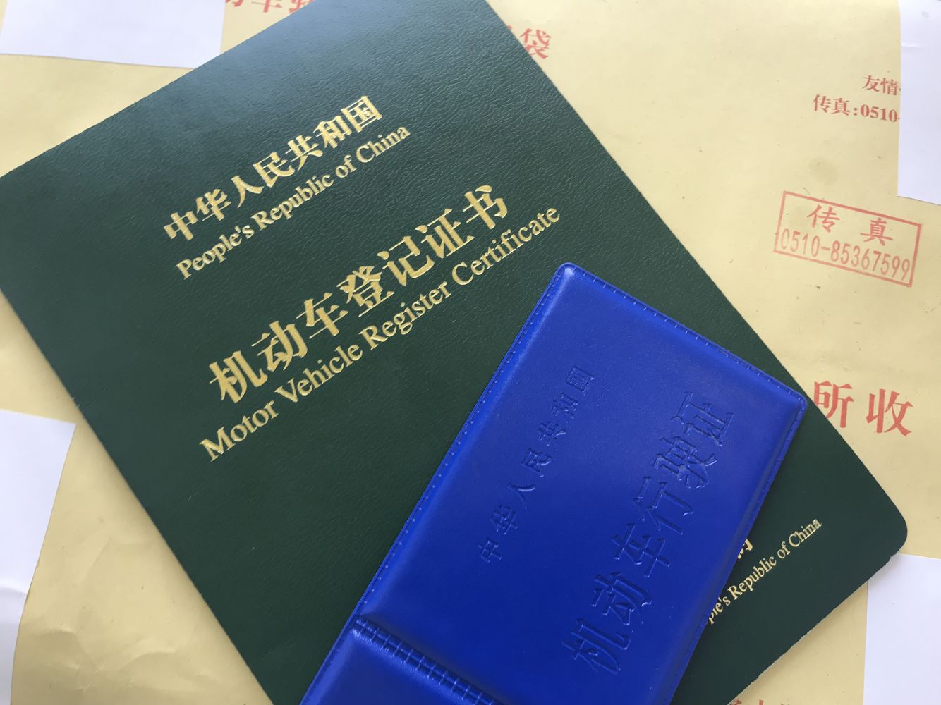 要买二手车的注意事项,二手车过户流程及费用原车牌保留