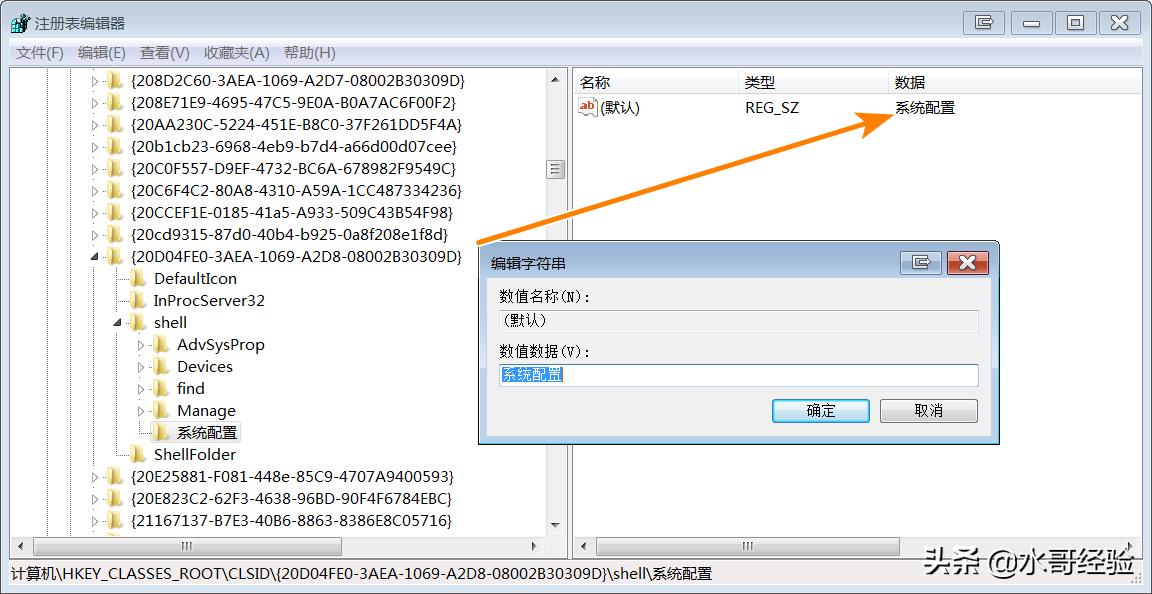 把小工具添加到桌面右键菜单里,文件右键菜单怎么添加应用程序