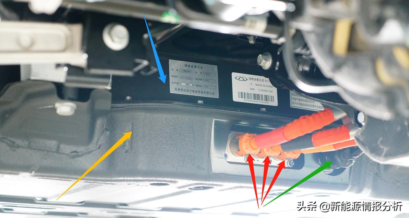 电池热管理系统奇瑞蚂蚁,奇瑞蚂蚁全铝车身结构设计