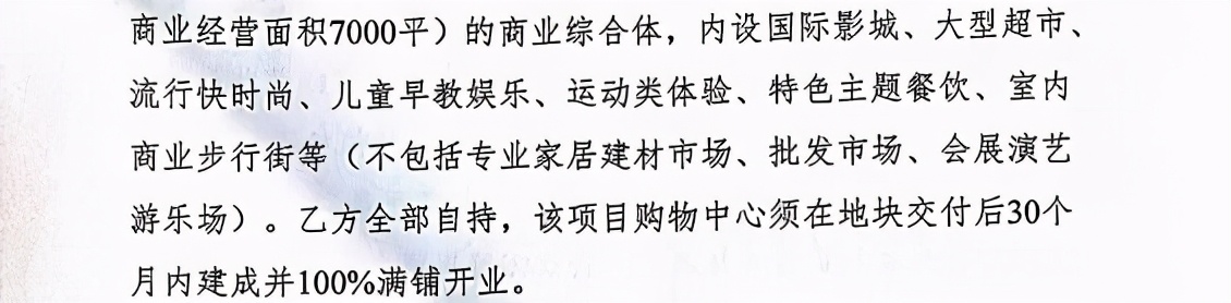 总投资近300亿城东将添商业中心,2022扬州即将开业的综合体