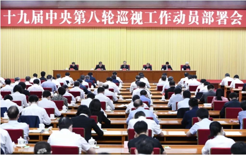 查处金融领域腐败分子,严查金融腐败最新消息