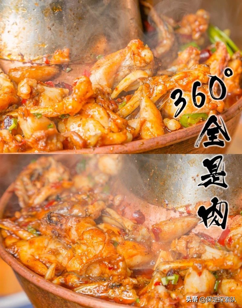 网红牛蛙塔,保定牛蛙