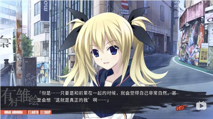 游戏《混沌之子》浅析与感想——克制的温暖与放肆的恶意