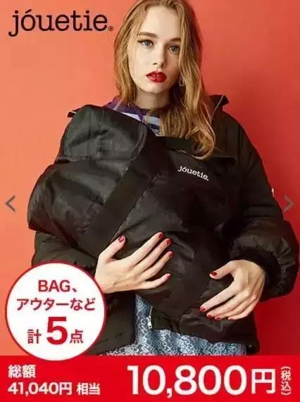 比中国双12还好玩,抢断头的2019日本福袋来了!