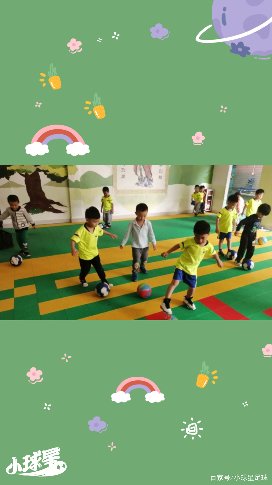 足球运动中的乐趣,足球是一项非常有趣的运动