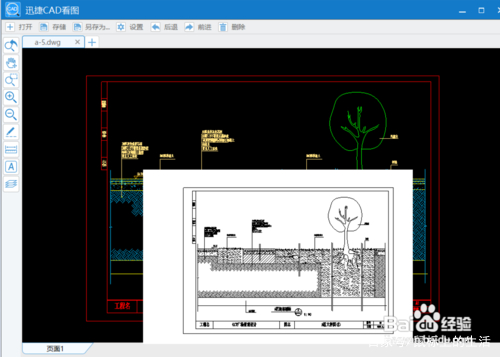图纸怎么打印铺满整个页面,尺寸太多的图纸怎么打印