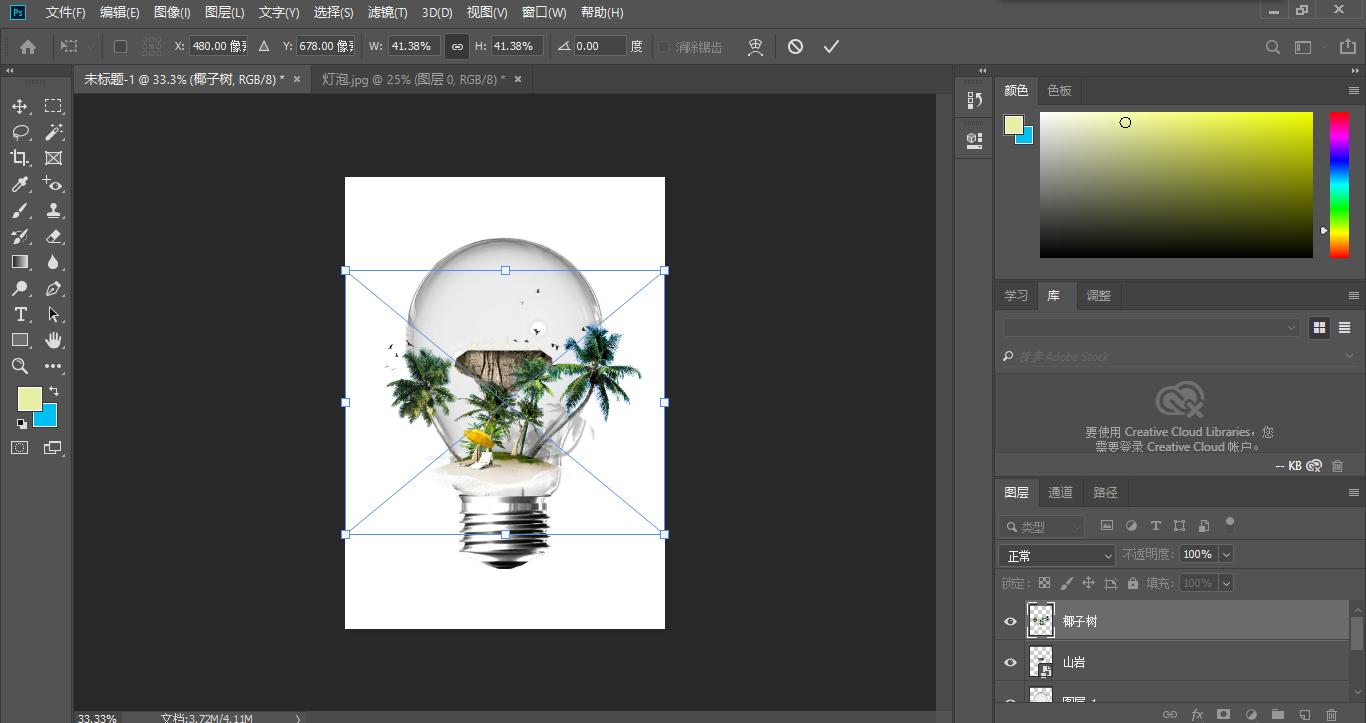学习ps怎么做笔记,ps学习日记大全