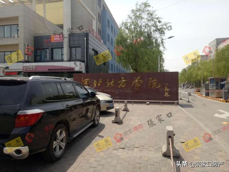 张家口学院旧校区开学了没,张家口市过去的学校