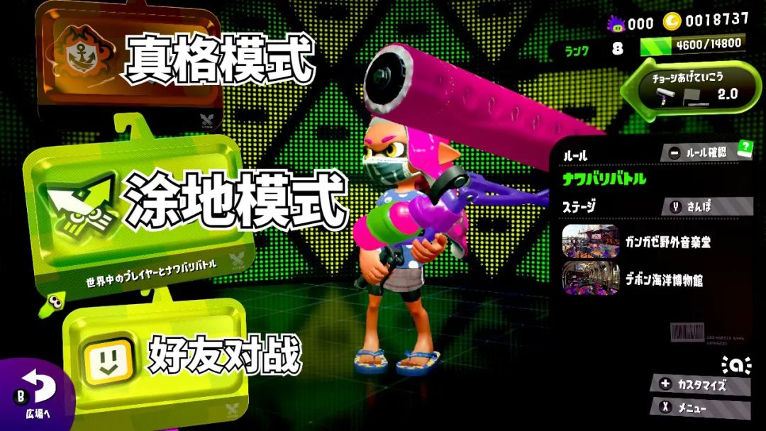 喷射战士2入门教学,喷射战士2单人攻略