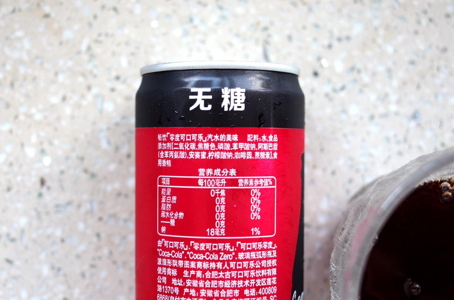 不管春夏秋冬就是喜欢喝凉饮料,夏季无糖碳酸饮料