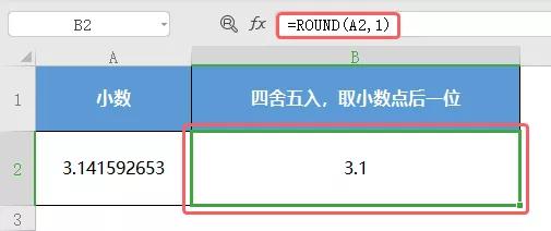 表格公式中9代表什么,表格中常用公式大全