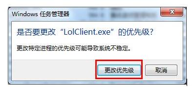 电脑玩lolfps很低怎么回事,电脑玩lol突然fps很低
