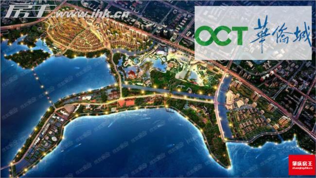 肇庆华侨城2024年,肇庆华侨城最新项目