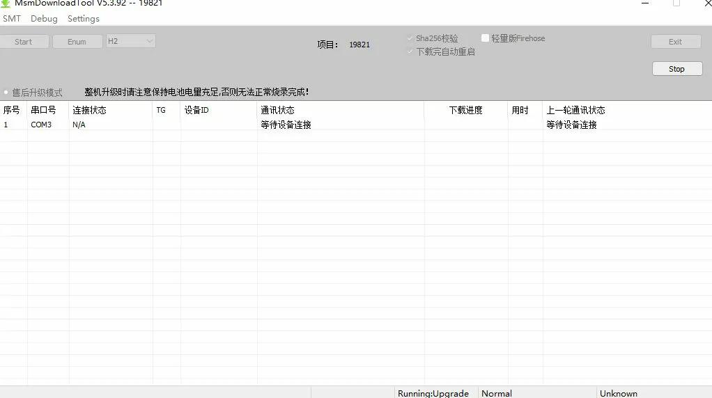 一加系统怎么刷安卓原生系统,一加手机刷安卓原生系统