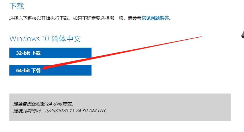 微软官网怎么下win10iso文件,微软官网下载win10iso怎么用